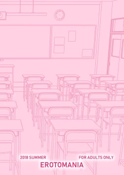 Page 26 of Ecchi na Gal JK o Seito Shidou Shitai Yatsu.