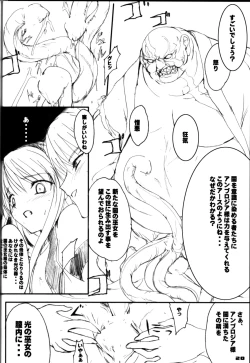 Page 19 of Pile Edge 2003 Summer