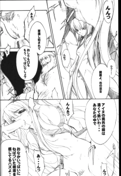 Page 7 of Pile Edge 2003 Summer