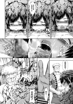 Page 44 of Solo Hunter no Seitai WORLD