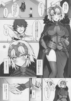 Page 4 of Reiju mo Nashi ni Jeanne Alter ga Hatsujou Suru Wake ga Nai
