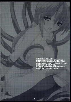 Page 3 of PILE EDGE SHARPNESS