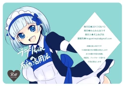 Page 1 of Brush-chan no Yuukou Katsuyou