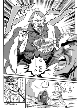 Page 8 of Brush-chan no Yuukou Katsuyou