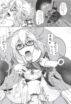 Page 11 of Ecchan wa Support Jouzu