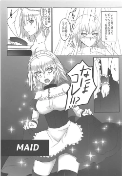 Page 12 of Ou-sama no Oshioki Time