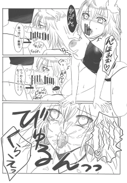 Page 21 of Ou-sama no Oshioki Time