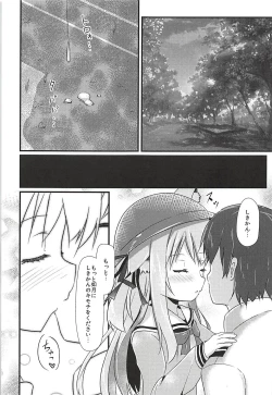 Page 18 of Chiisana Hishokan no Koisuru Kimochi