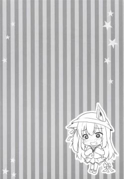 Page 3 of Chiisana Hishokan no Koisuru Kimochi