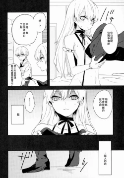 Page 11 of Kanekano