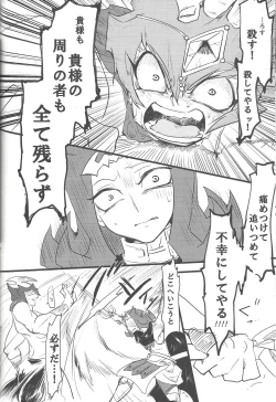 Page 49 of Eigou Kaiki no Numazoko