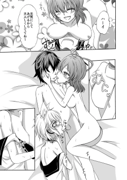 Page 10 of Buka no Mondai wa Joushi no Sekininx