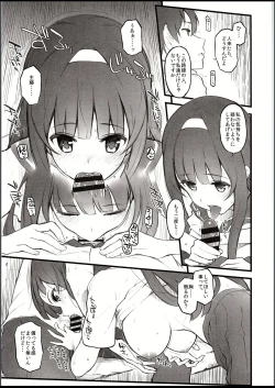 Page 10 of Natsu no hi, kouhaito, basutei de.