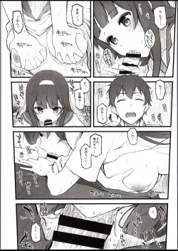 Page 13 of Natsu no hi, kouhaito, basutei de.