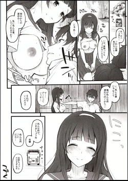 Page 15 of Natsu no hi, kouhaito, basutei de.