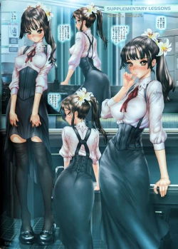 Page 79 of GREASEBERRIES 3