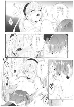 Page 16 of Let me show you Love