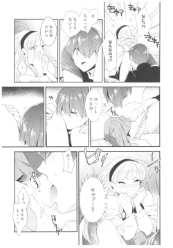 Page 17 of Let me show you Love