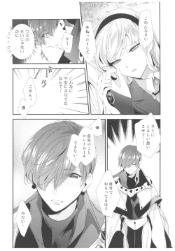 Page 24 of Let me show you Love