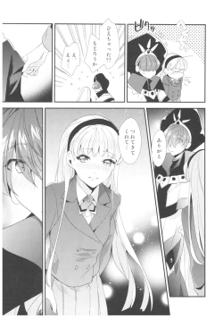 Page 29 of Let me show you Love