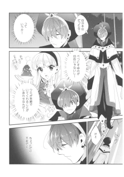 Page 38 of Let me show you Love