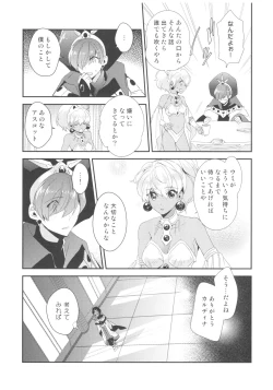 Page 39 of Let me show you Love