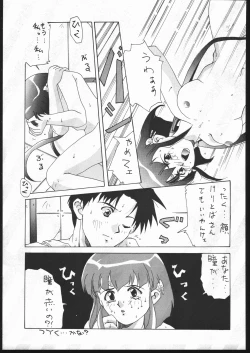 Page 46 of Tenchi no Sushi