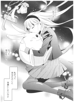 Page 10 of Kimi to Happy Birthday