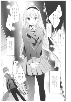 Page 14 of Kimi to Happy Birthday