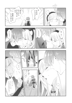 Page 21 of Kimi to Happy Birthday