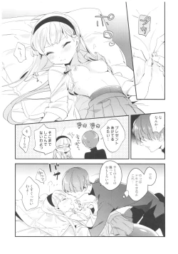 Page 24 of Kimi to Happy Birthday