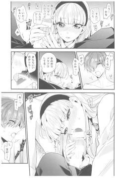 Page 28 of Motto Shiritai! Isekai Kareshi