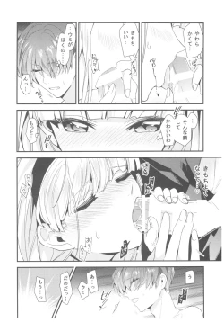 Page 29 of Motto Shiritai! Isekai Kareshi