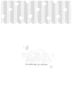 Page 2 of Motto Shiritai! Isekai Kareshi