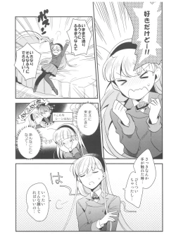 Page 10 of Can't take my eyes off you