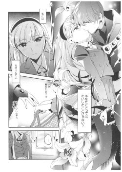 Page 13 of Can't take my eyes off you