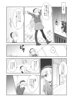 Page 14 of Can't take my eyes off you