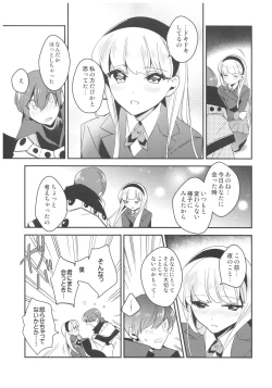 Page 20 of Can't take my eyes off you