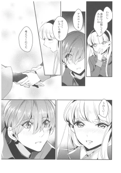 Page 22 of Can't take my eyes off you