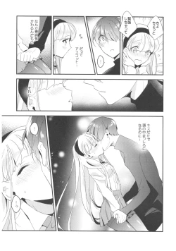 Page 26 of Can't take my eyes off you