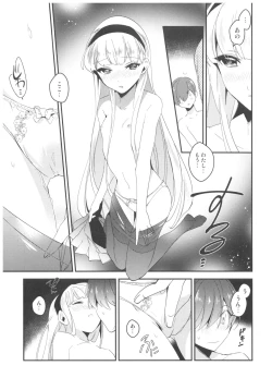 Page 34 of Can't take my eyes off you