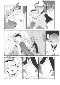 Page 33 of Amai Kaori de Koi o Shimashou.