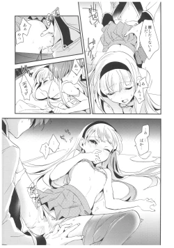 Page 38 of Amai Kaori de Koi o Shimashou.