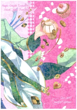 Page 49 of Amai Kaori de Koi o Shimashou.