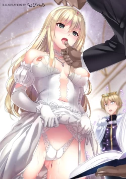 Page 3 of Bessatsu Comic Unreal Hentai SaiminVol.1