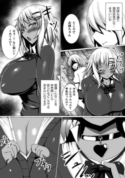 Page 42 of Bessatsu Comic Unreal Hentai SaiminVol.1