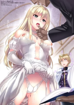 Page 72 of Bessatsu Comic Unreal Hentai SaiminVol.1