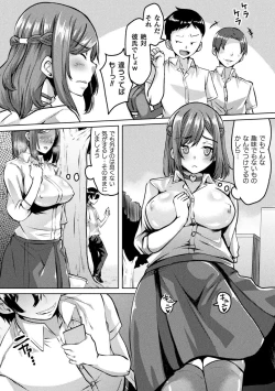 Page 28 of Bessatsu Comic Unreal Hentai SaiminVol.2