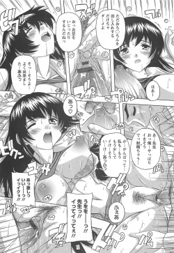 Page 115 of Joshikou Seikatsu!