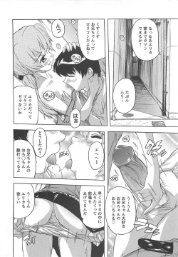 Page 137 of Joshikou Seikatsu!